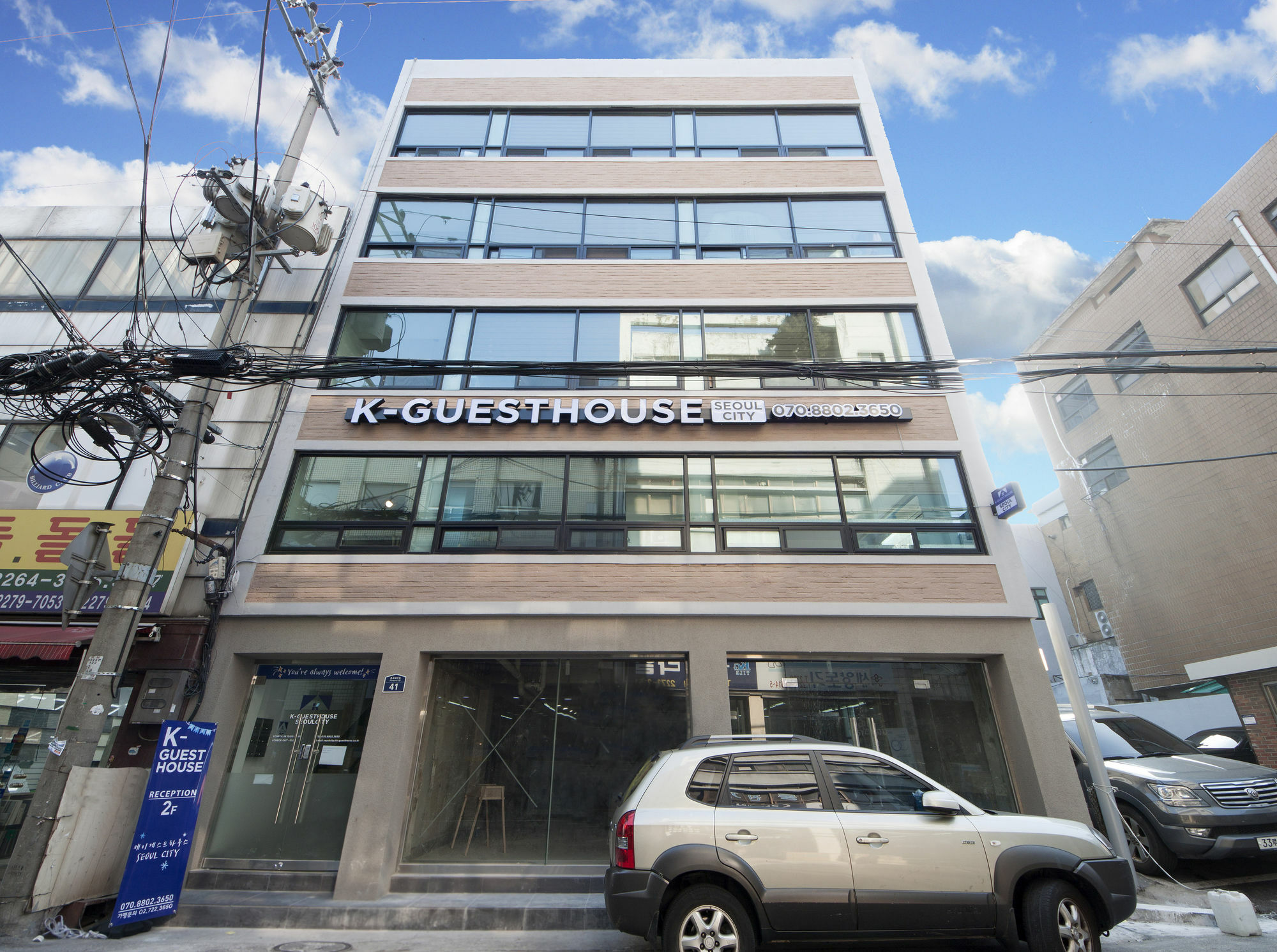 Sunny Guesthouse Seoul City Exteriör bild